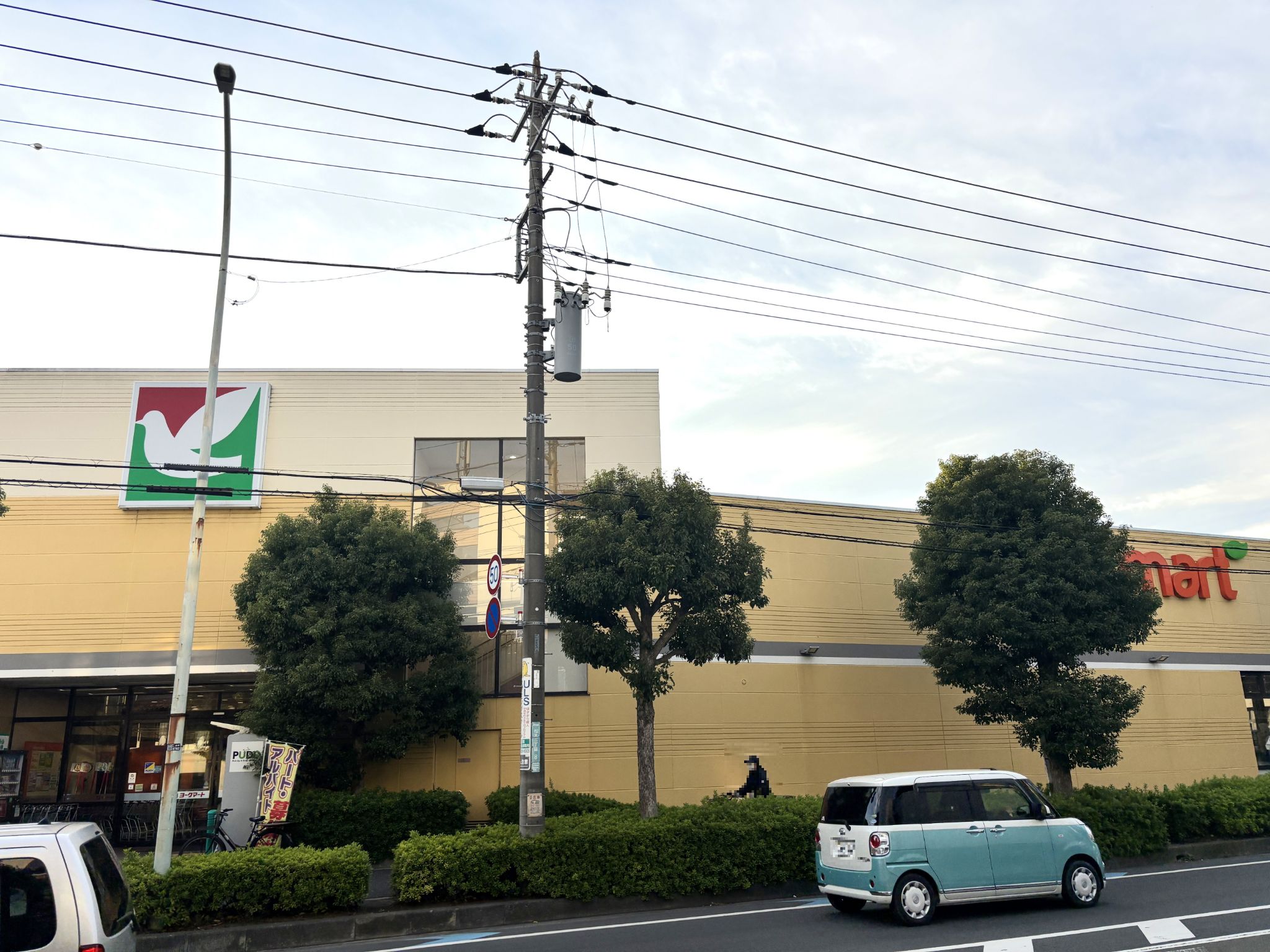 ヨークマート三室店